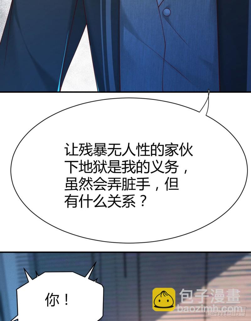 第115话 小渊渊做出这种事?-第118话