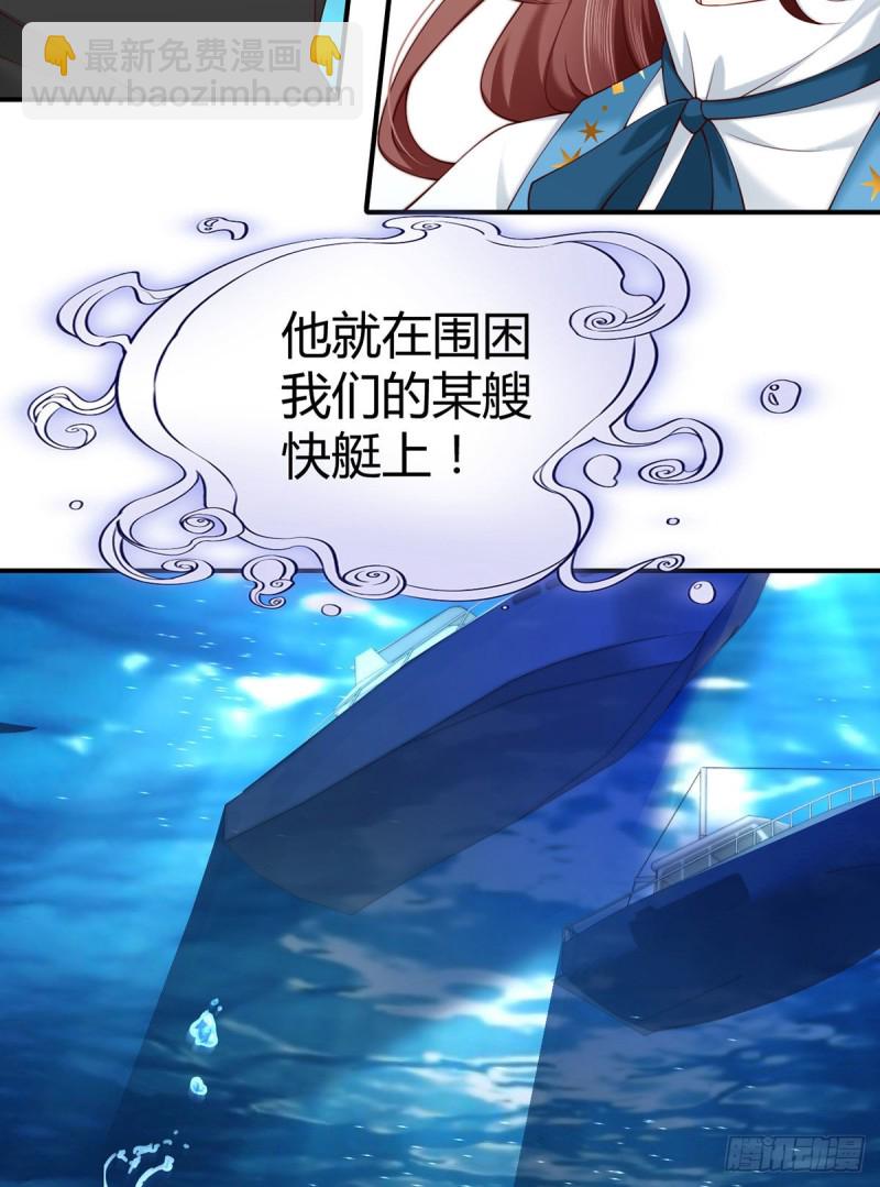 第115话 小渊渊做出这种事?-第118话