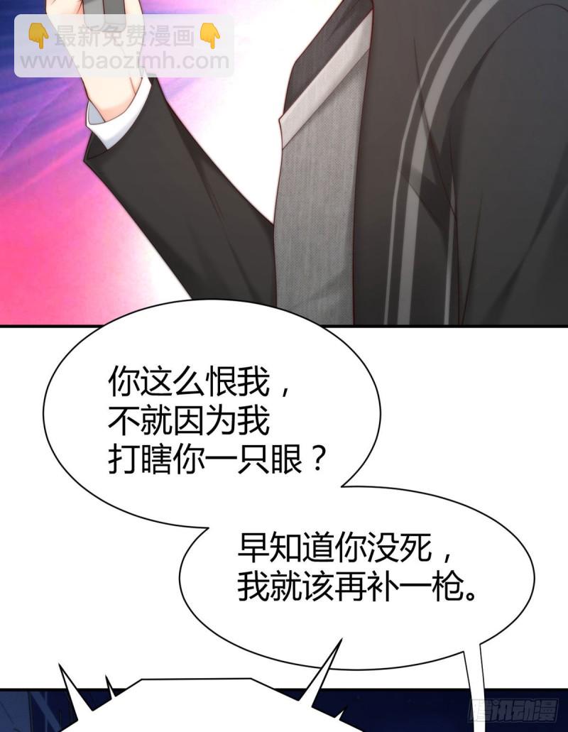 第115话 小渊渊做出这种事?-第118话