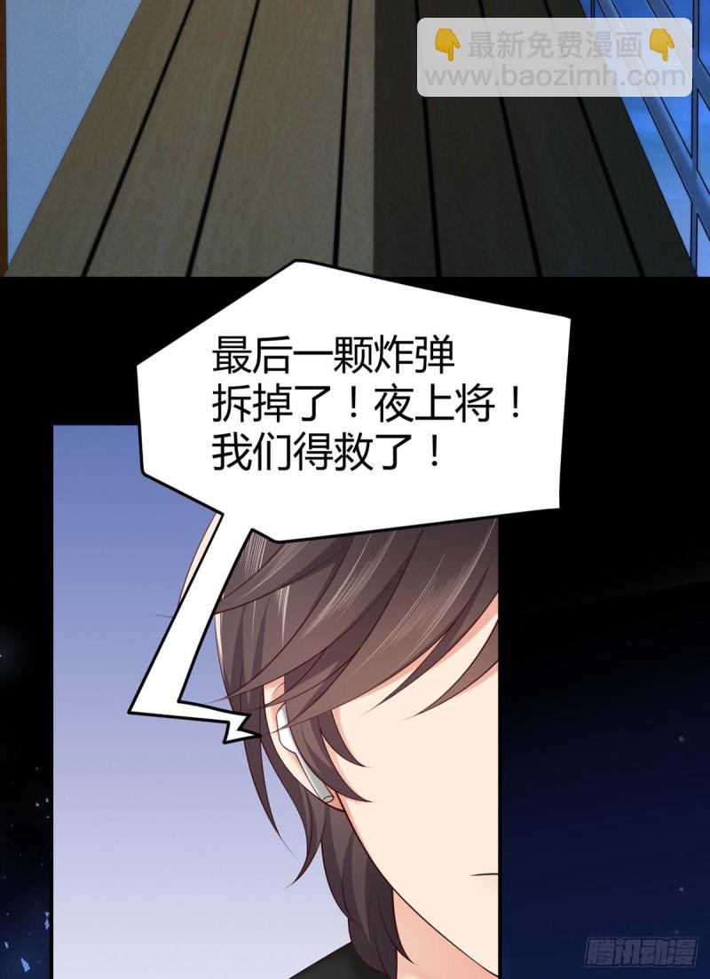 第115话 小渊渊做出这种事?-第118话