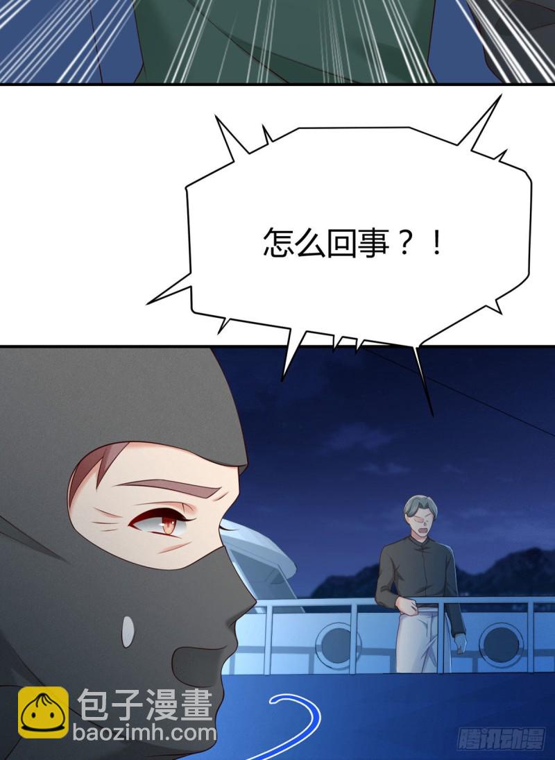 第115话 小渊渊做出这种事?-第118话