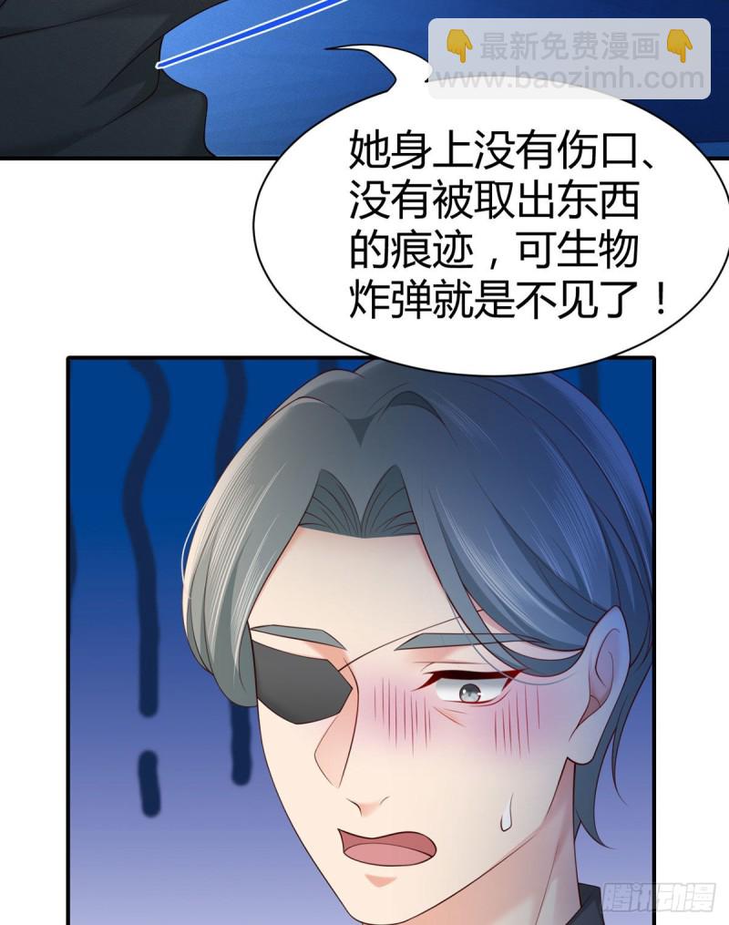 第115话 小渊渊做出这种事?-第118话