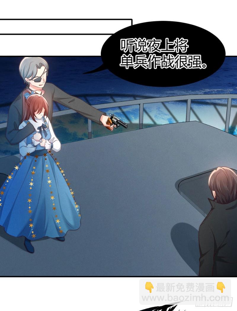 第117话元初、夜沉渊背水一战-第120话