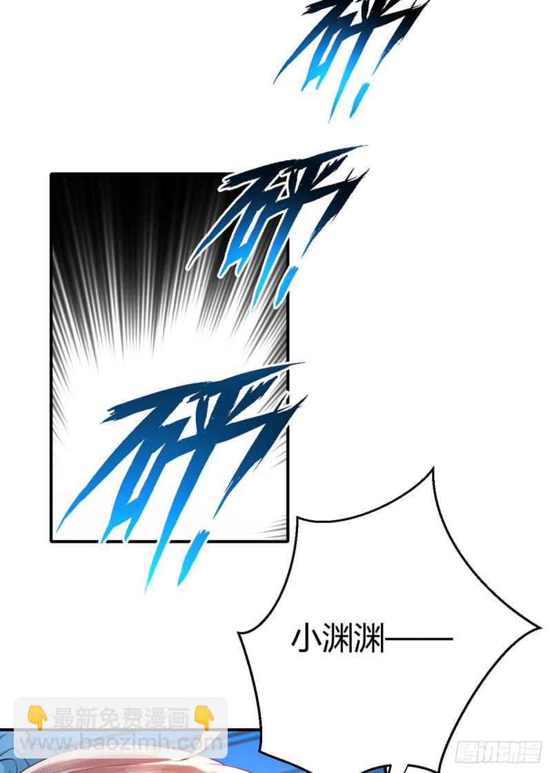 第117话元初、夜沉渊背水一战-第120话