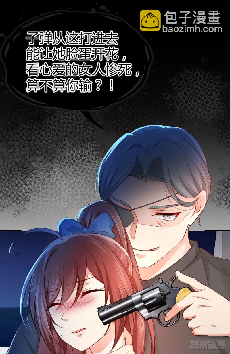 第117话元初、夜沉渊背水一战-第120话