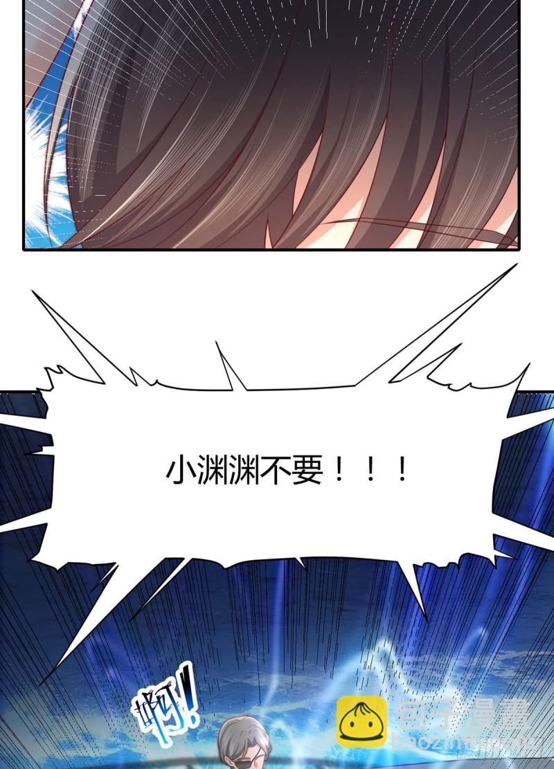 第117话元初、夜沉渊背水一战-第120话