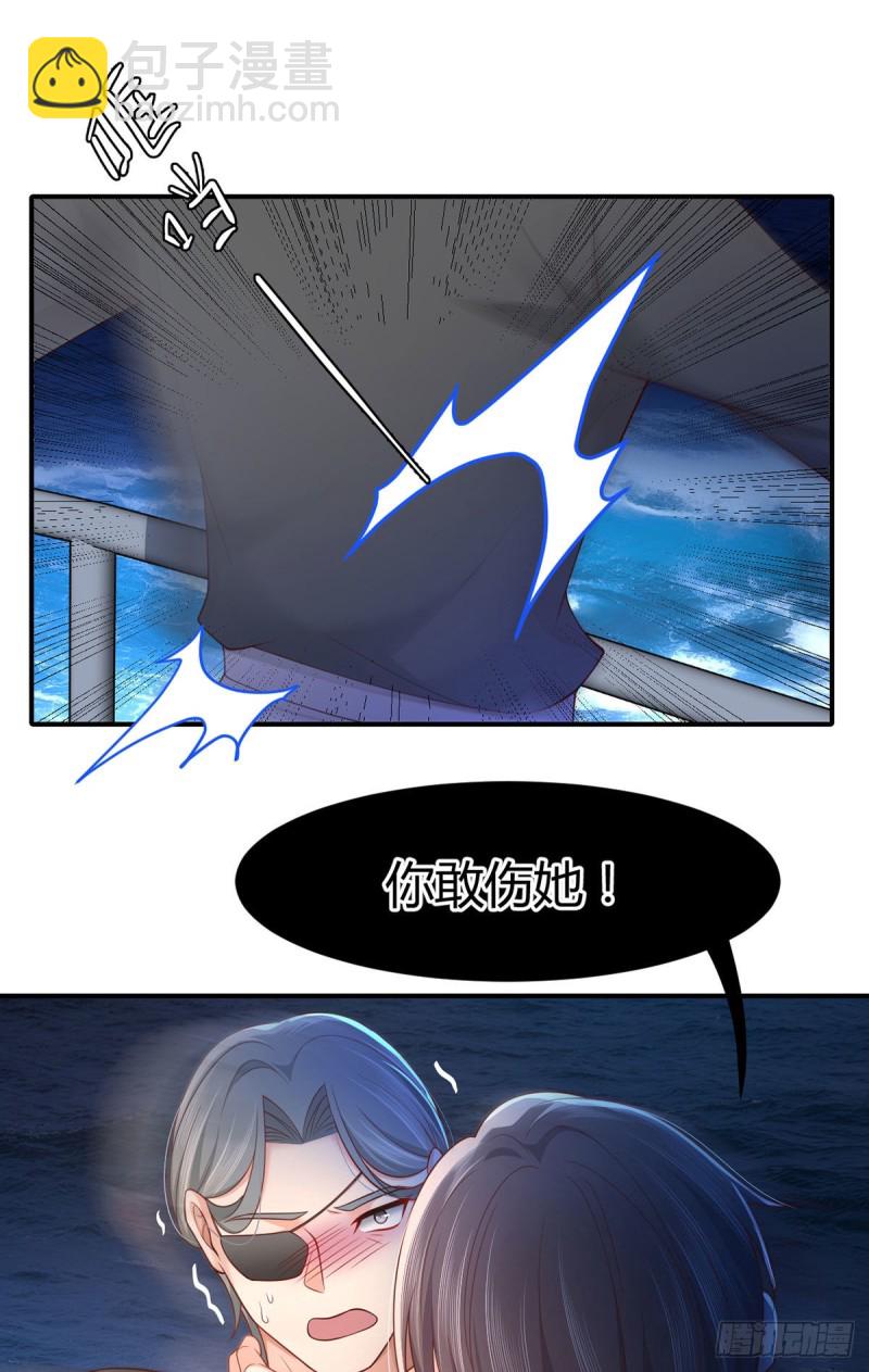 第117话元初、夜沉渊背水一战-第120话