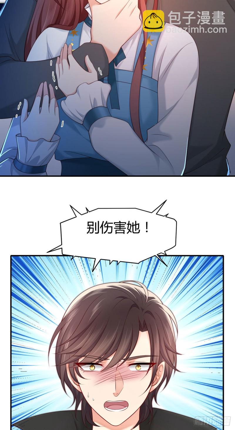 第117话元初、夜沉渊背水一战-第120话