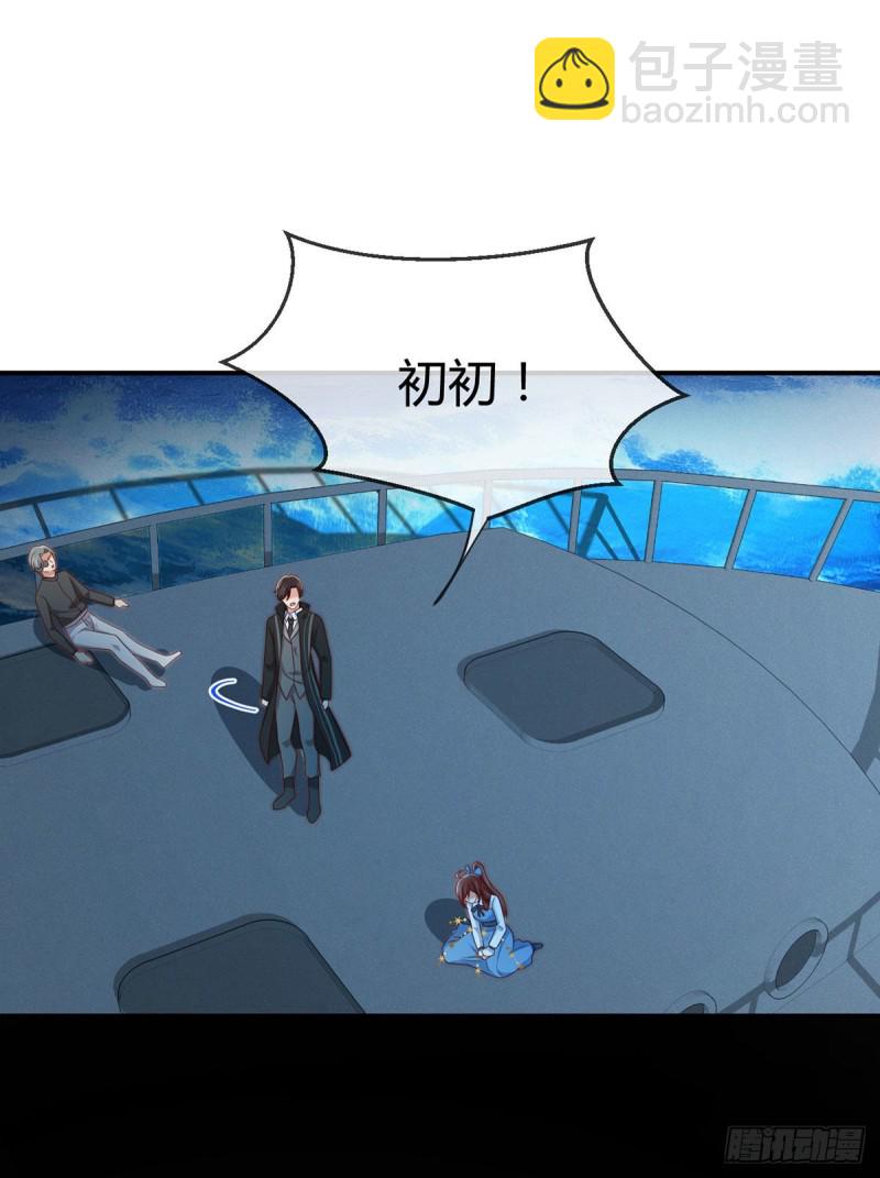 第117话元初、夜沉渊背水一战-第120话