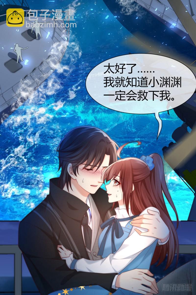 第117话元初、夜沉渊背水一战-第120话