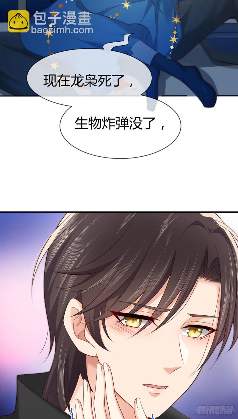 第117话元初、夜沉渊背水一战-第120话