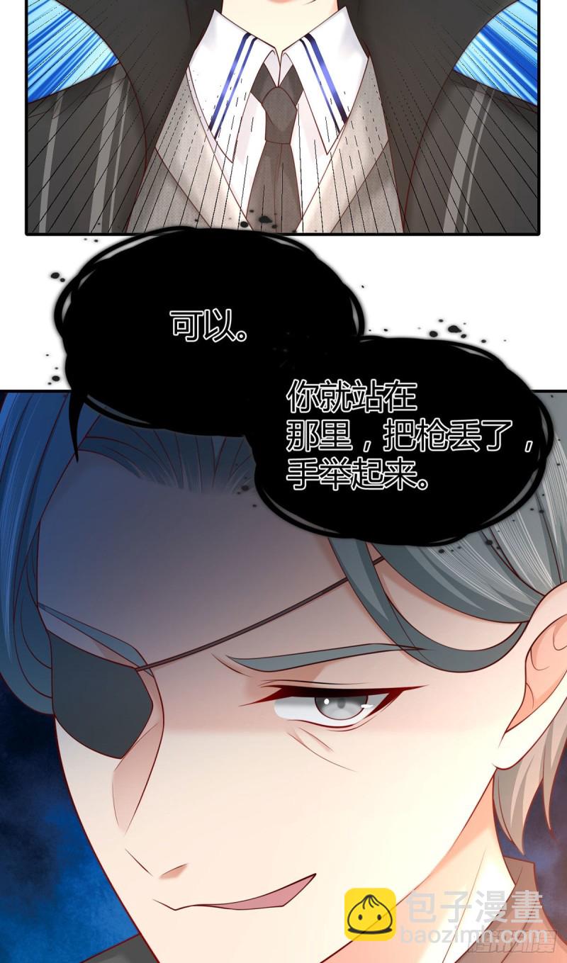 第117话元初、夜沉渊背水一战-第120话