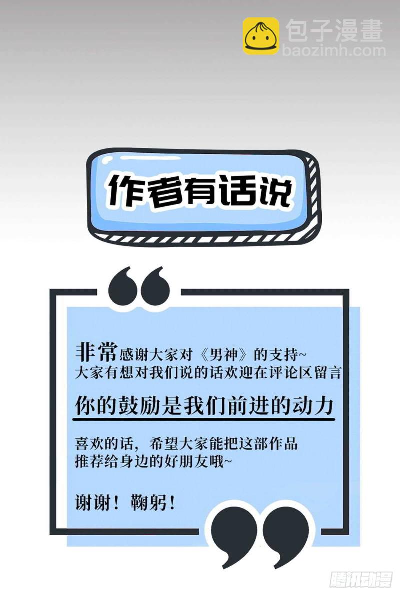 第117话元初、夜沉渊背水一战-第120话