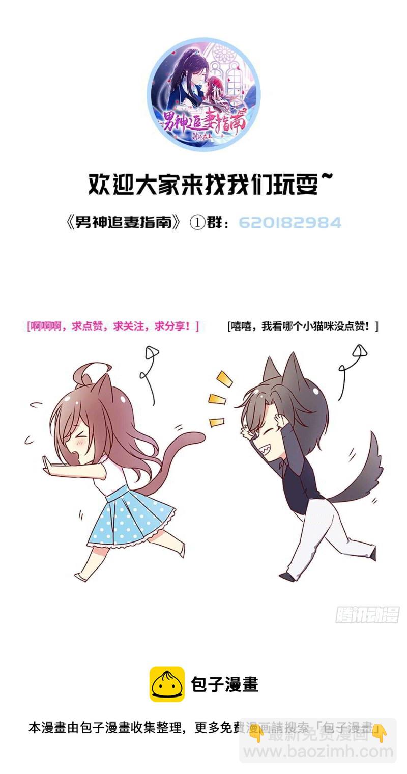 第117话元初、夜沉渊背水一战-第120话