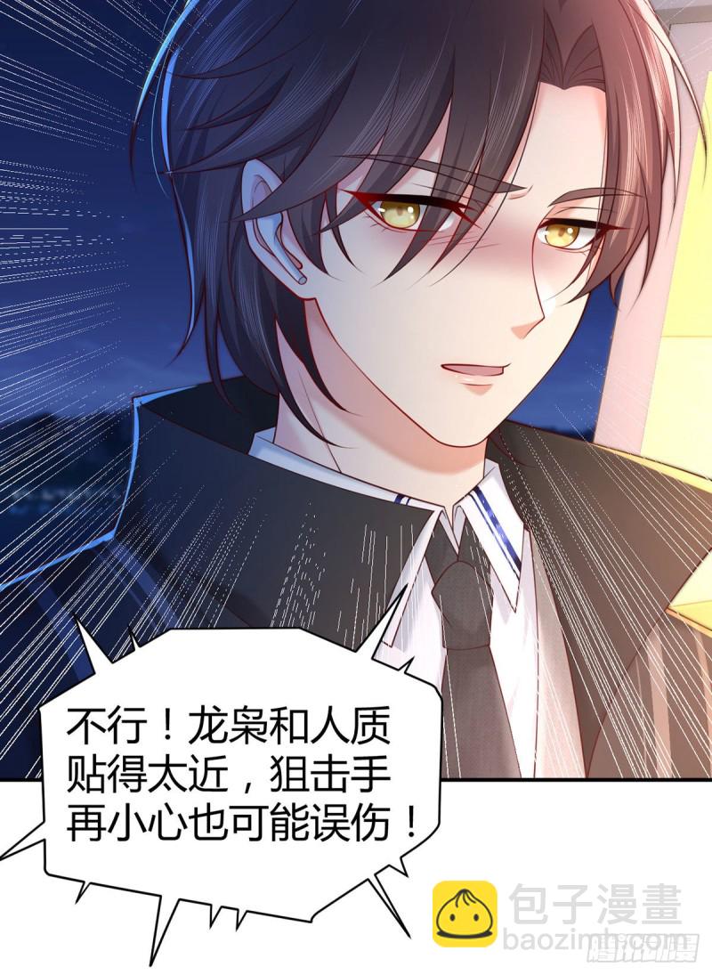 第117话元初、夜沉渊背水一战-第120话