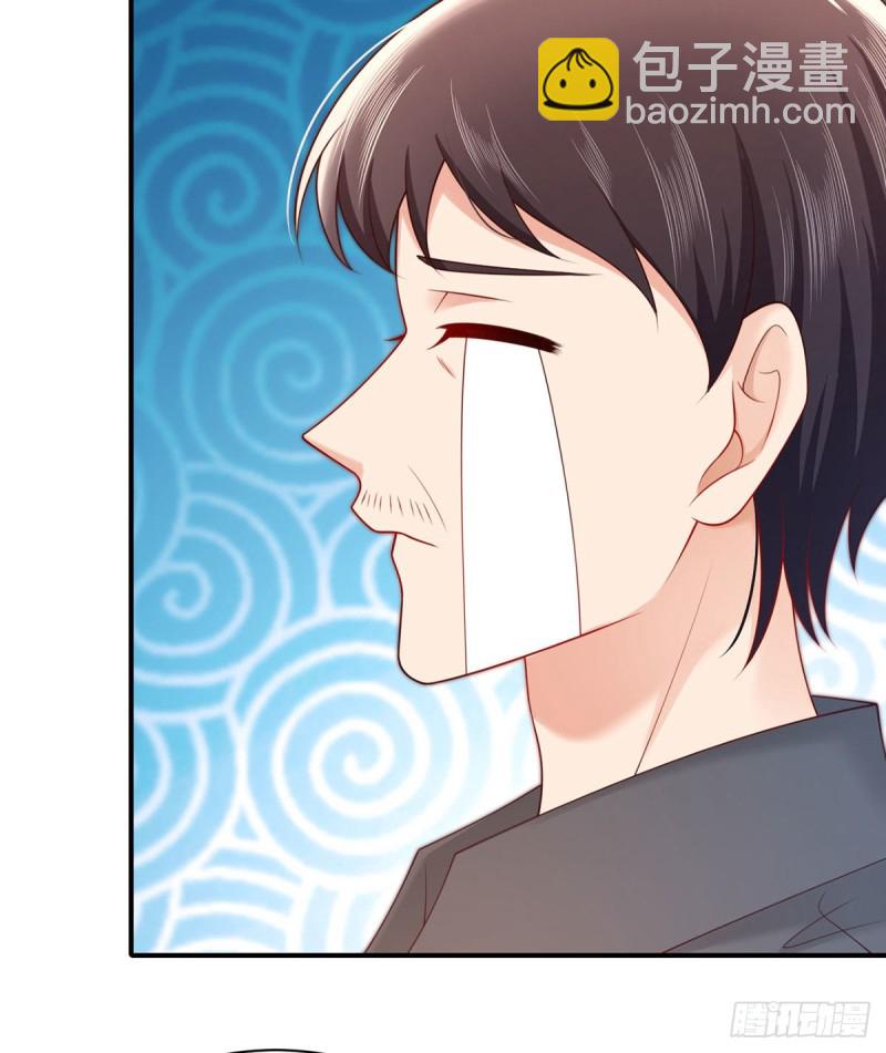 第119话 请把初初交给我-第122话