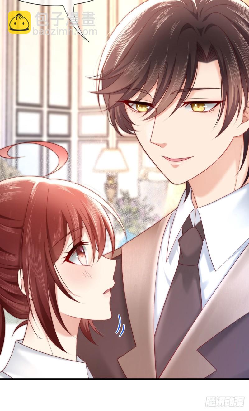 第119话 请把初初交给我-第122话