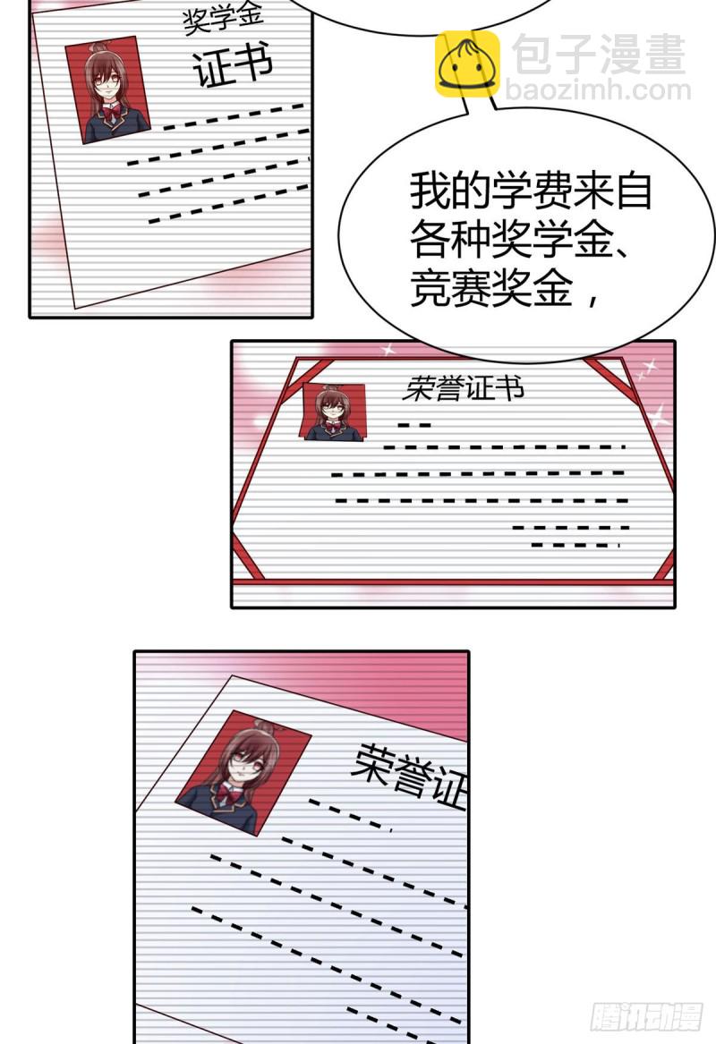 第121话 元初怼翻全场-第124话