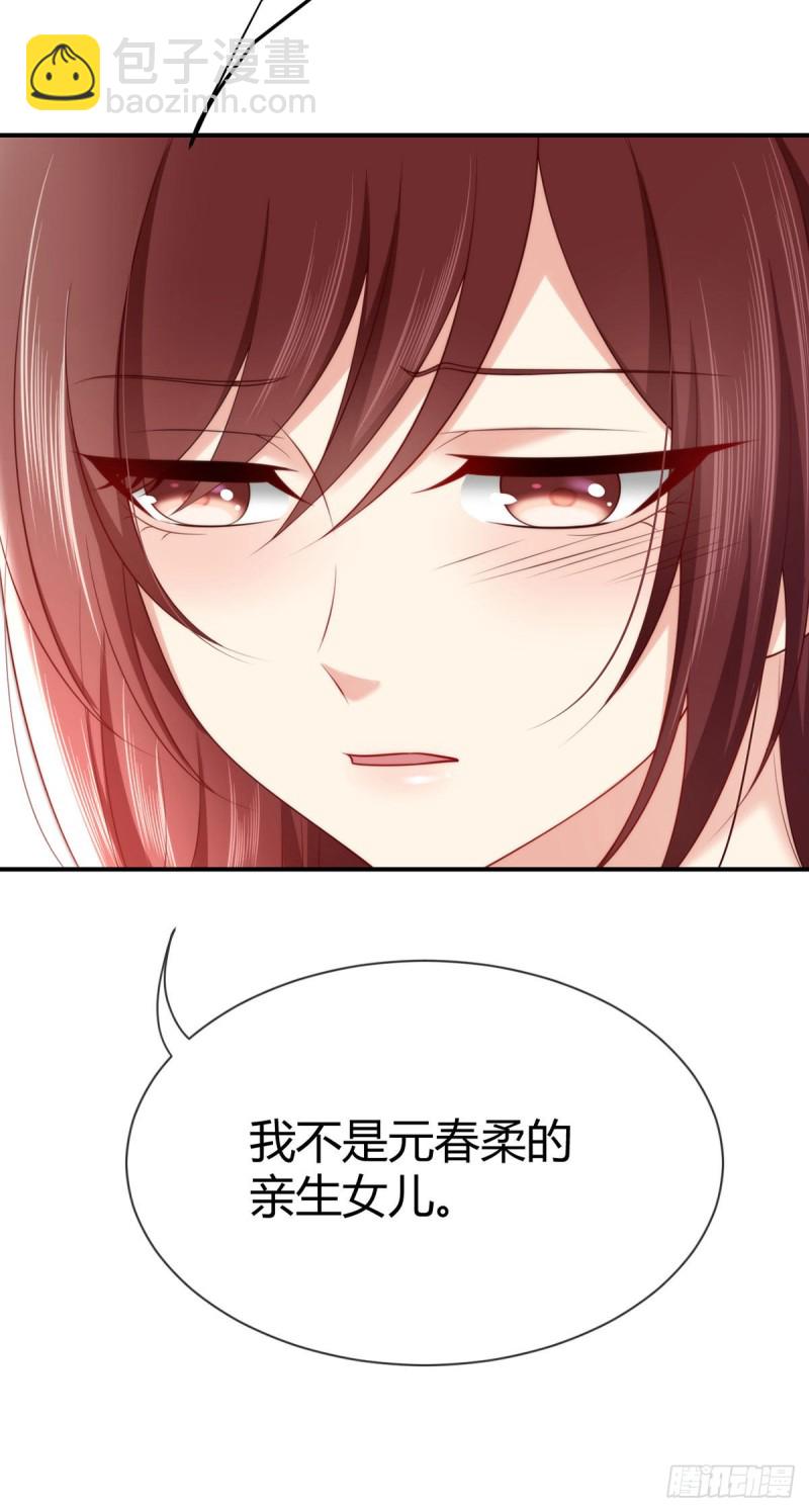 第121话 元初怼翻全场-第124话