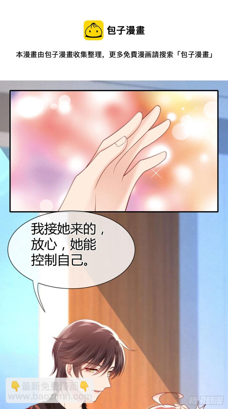 第121话 元初怼翻全场-第124话