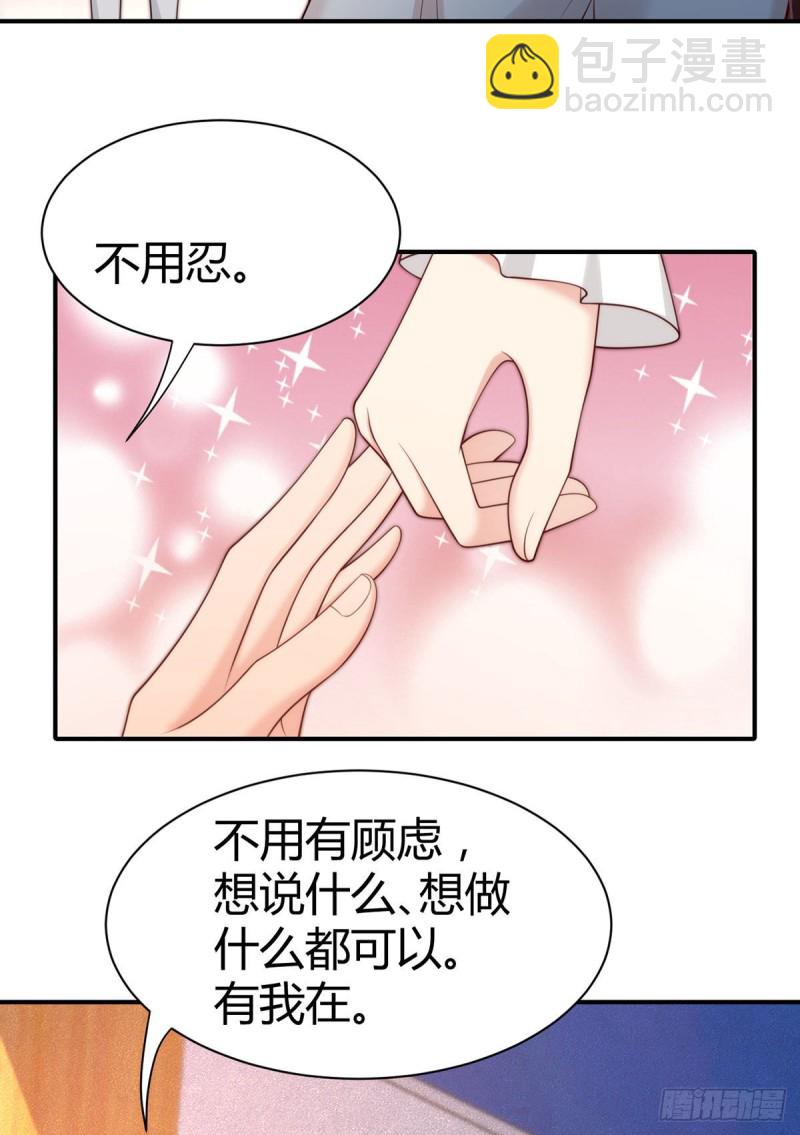 第121话 元初怼翻全场-第124话