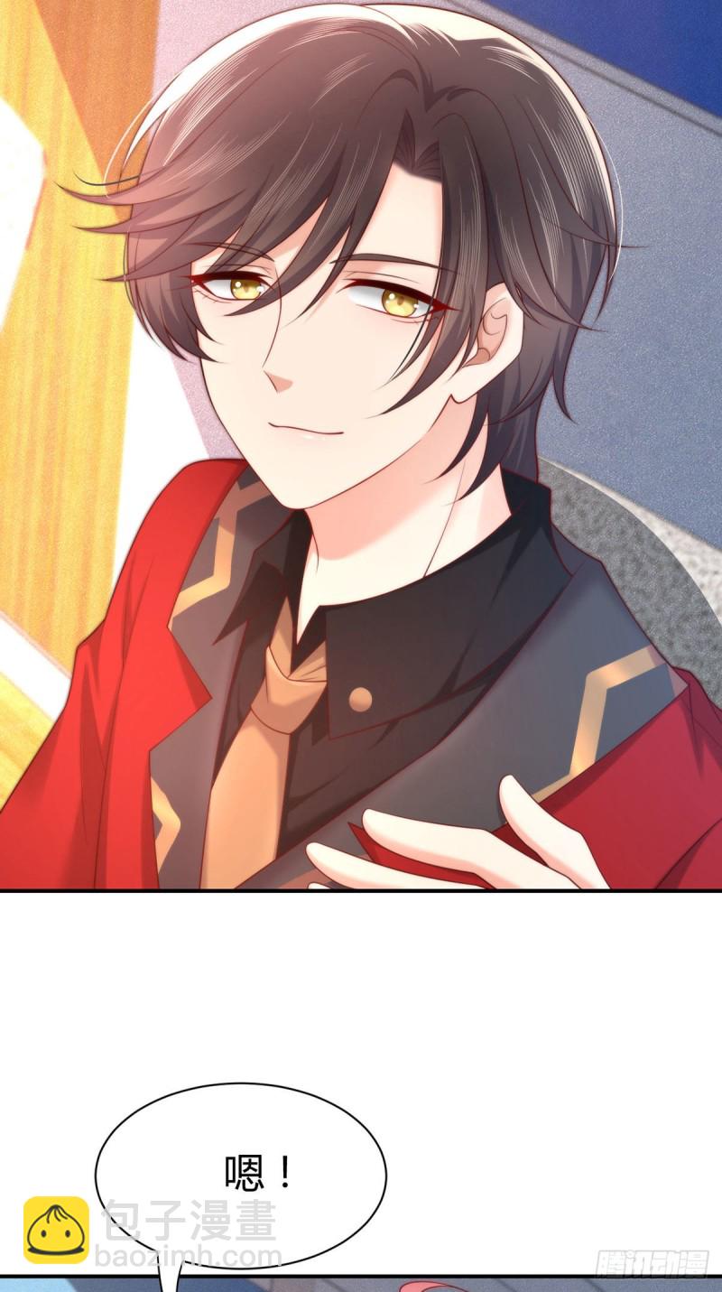 第121话 元初怼翻全场-第124话