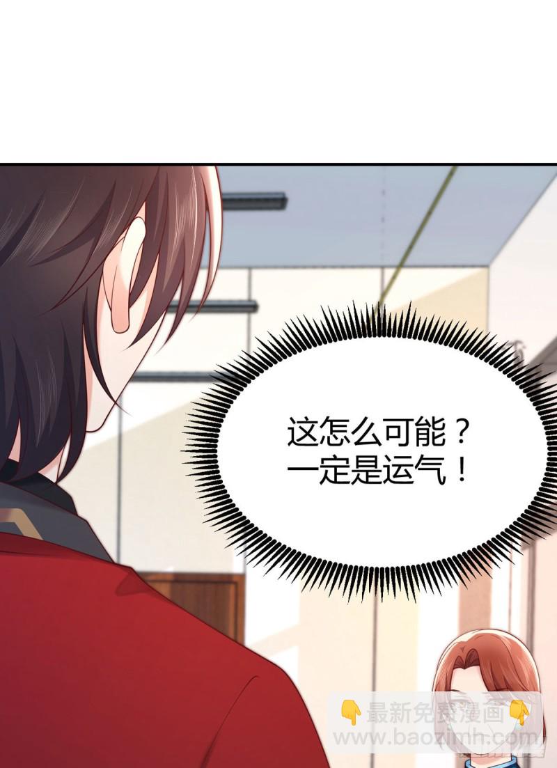 第123话 我的女孩是英雄-第126话