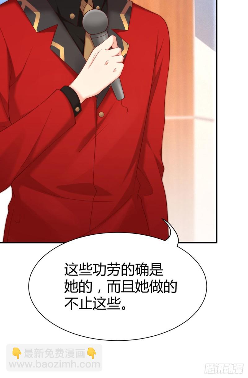 第123话 我的女孩是英雄-第126话