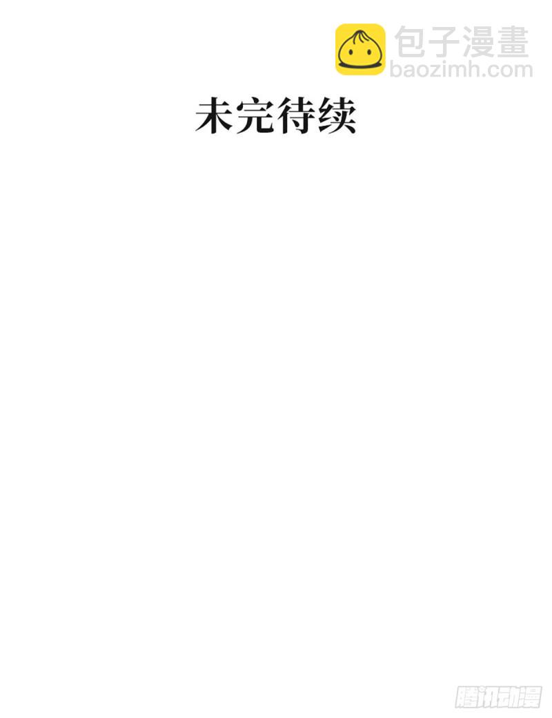 第123话 我的女孩是英雄-第126话