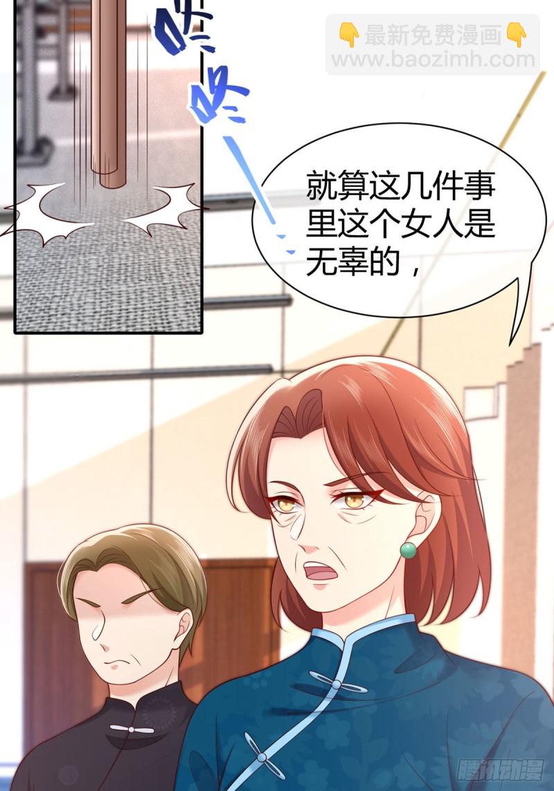 第123话 我的女孩是英雄-第126话