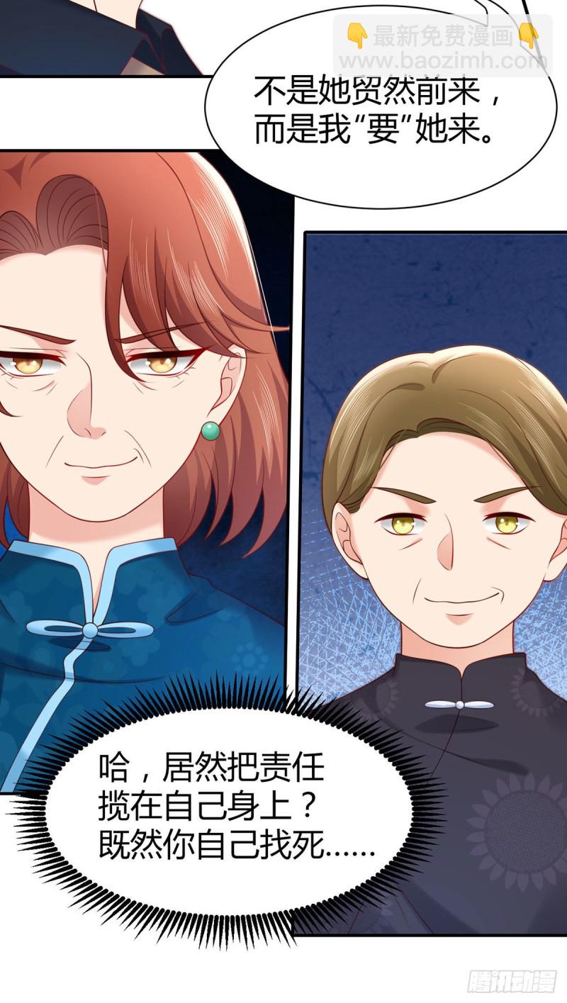 第123话 我的女孩是英雄-第126话