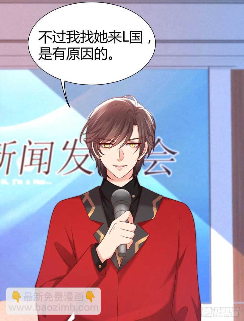 第123话 我的女孩是英雄-第126话