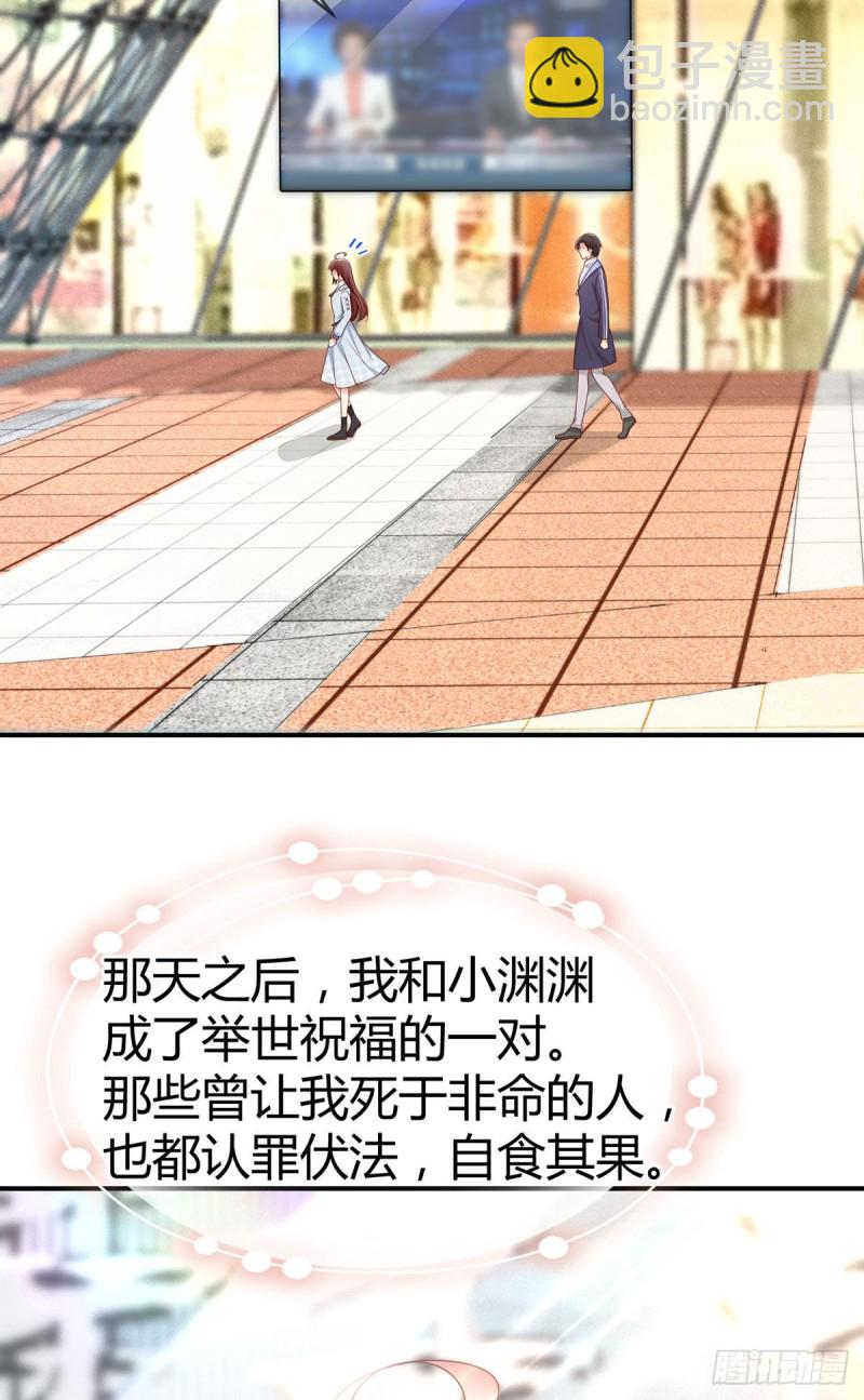 第125话这只是一切幸福的开始-第128话