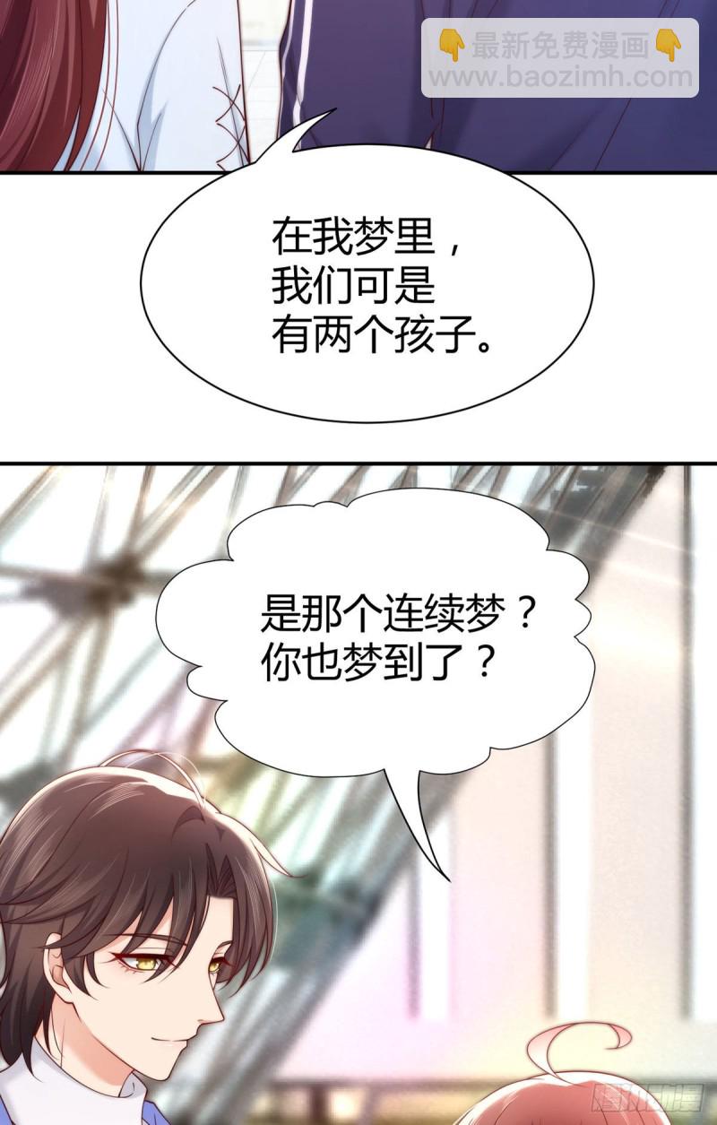 第125话这只是一切幸福的开始-第128话