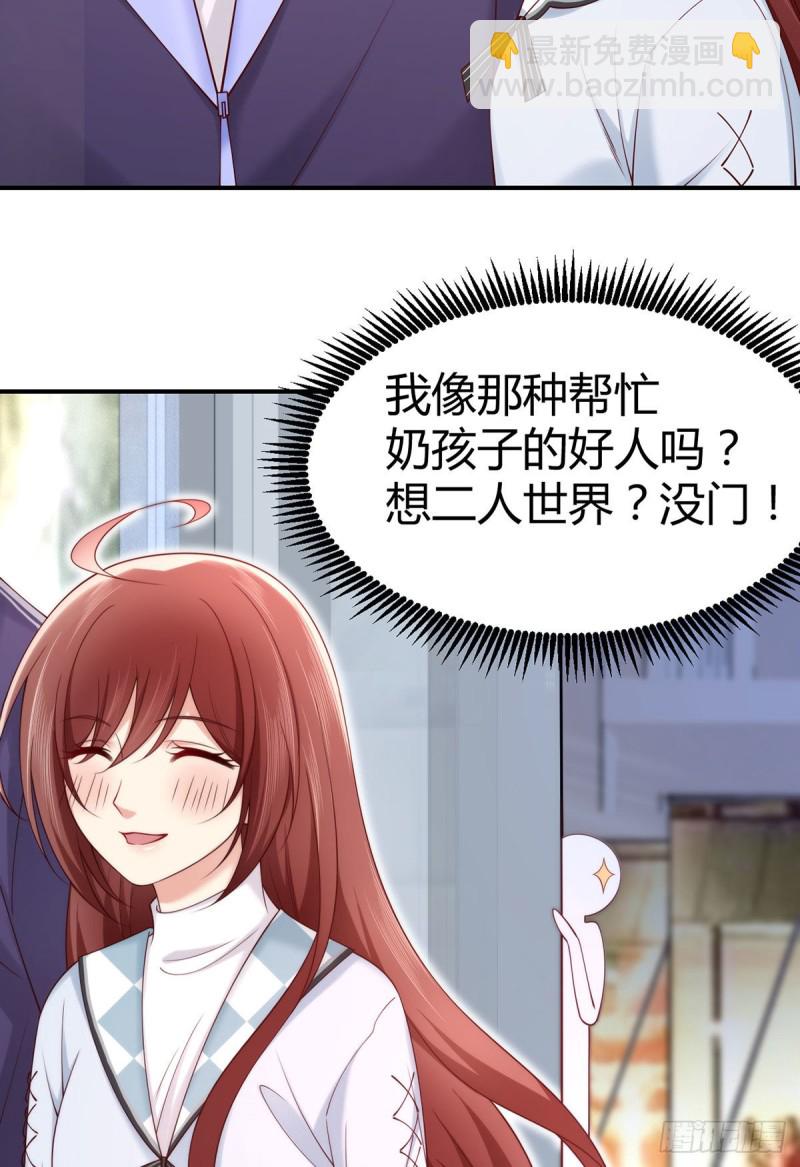 第125话这只是一切幸福的开始-第128话