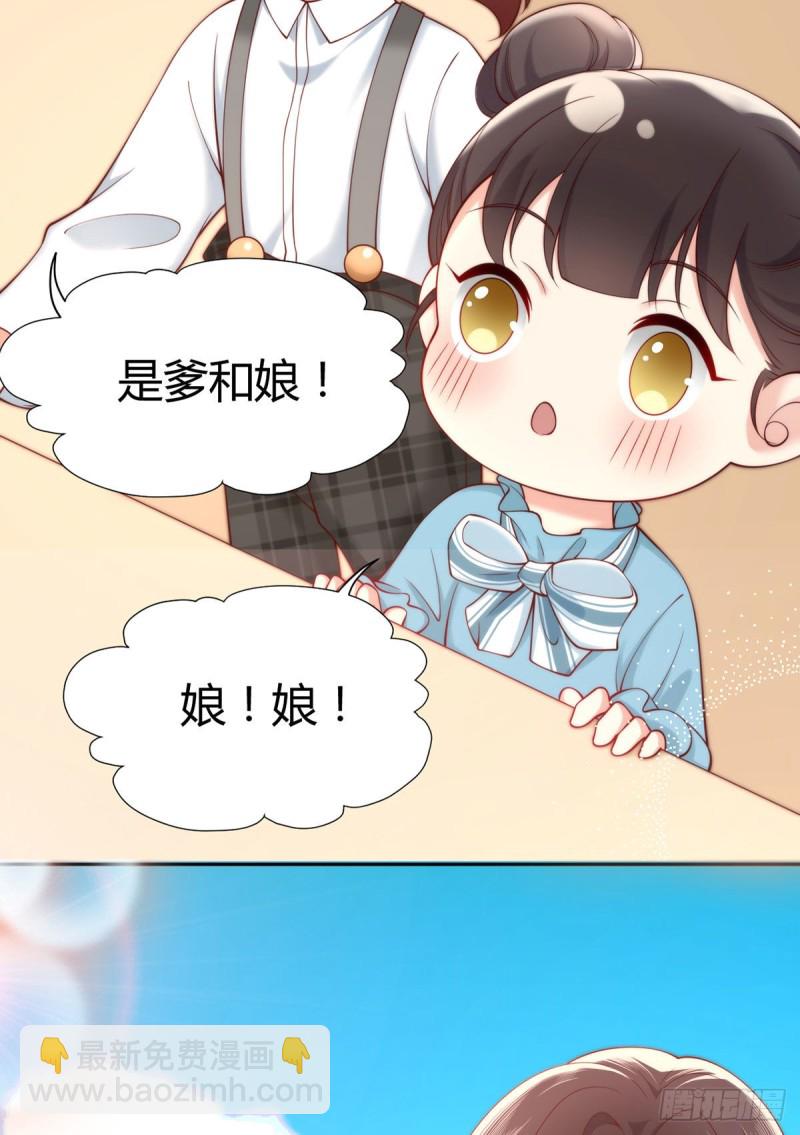 第125话这只是一切幸福的开始-第128话