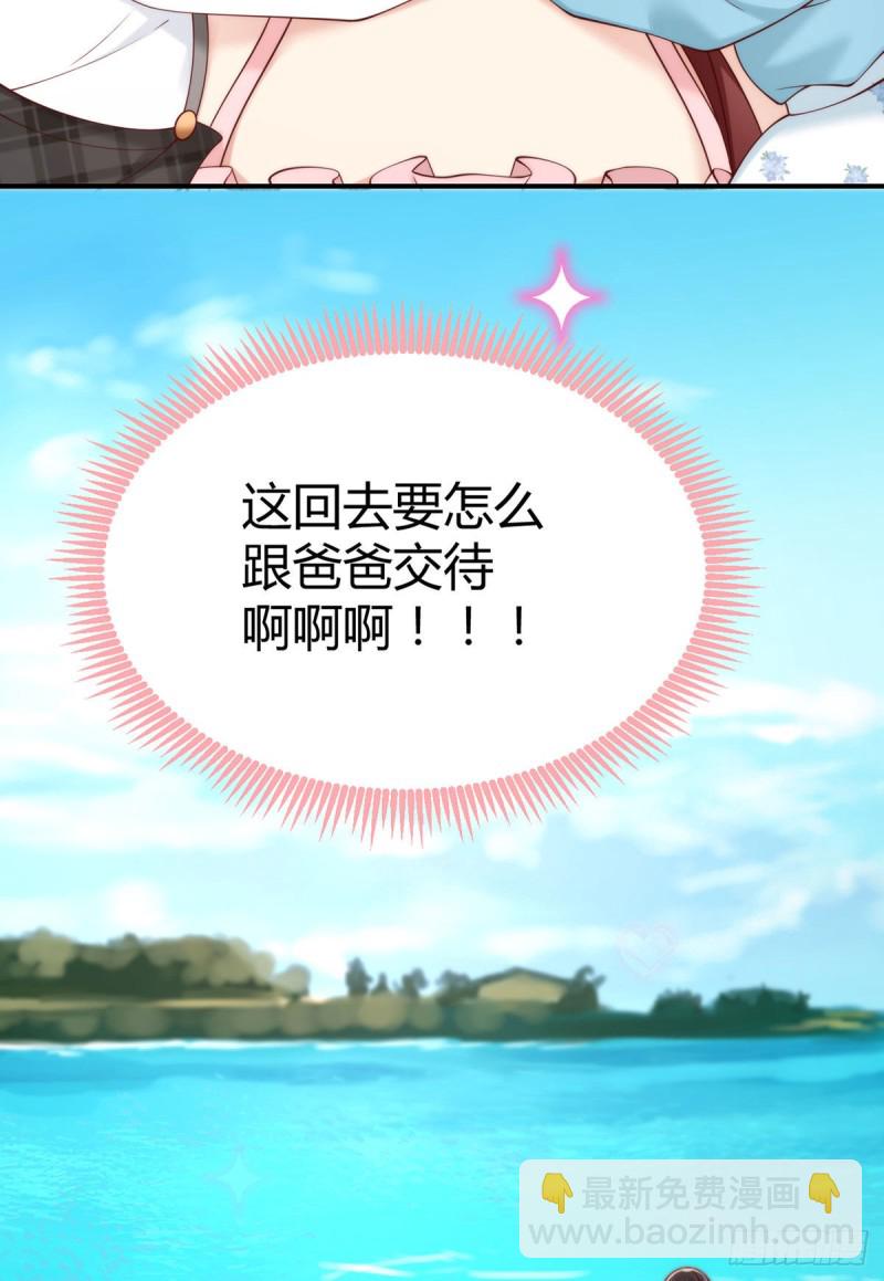 第125话这只是一切幸福的开始-第128话