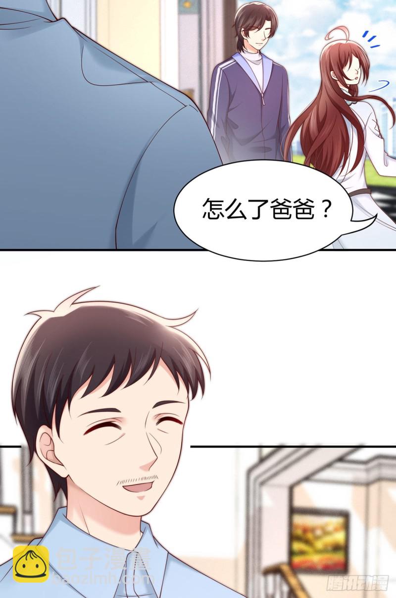 第125话这只是一切幸福的开始-第128话