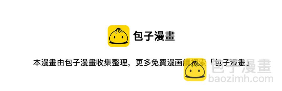 男神追妻指南 - 第13话 退学风波(3/3) - 2