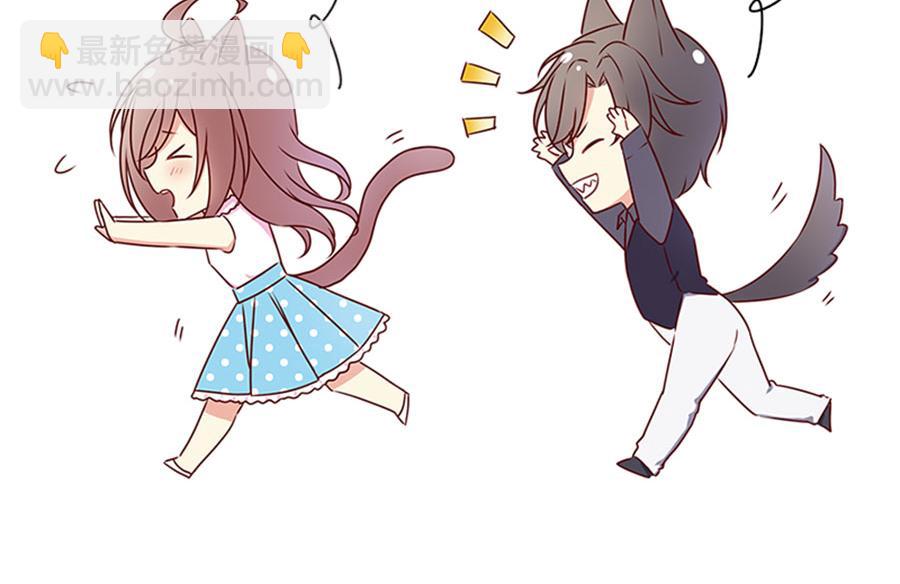 男神追妻指南 - 第13话 退学风波(3/3) - 2