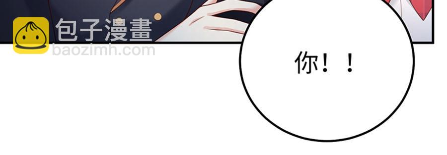 男神追妻指南 - 第13话 退学风波(2/3) - 1