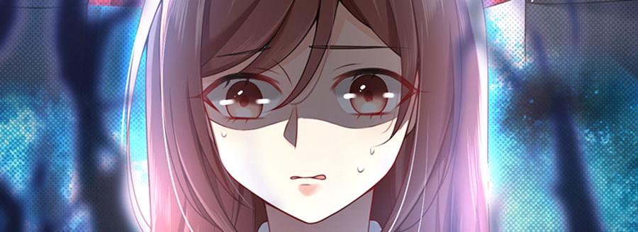 男神追妻指南 - 第13话 退学风波(2/3) - 1