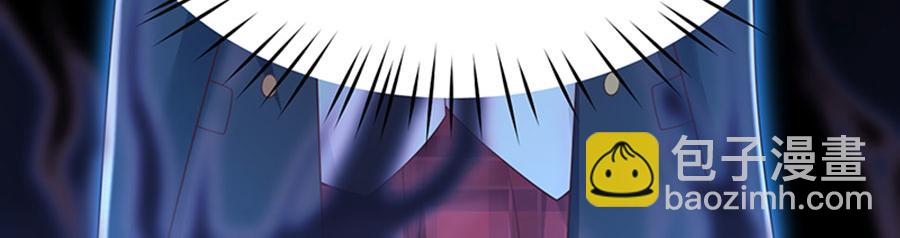 男神追妻指南 - 第13话 退学风波(2/3) - 3