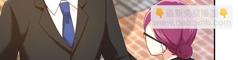 男神追妻指南 - 第13话 退学风波(2/3) - 5