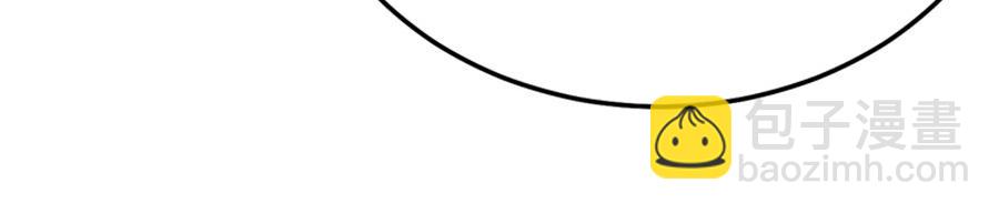 男神追妻指南 - 第13话 退学风波(2/3) - 7