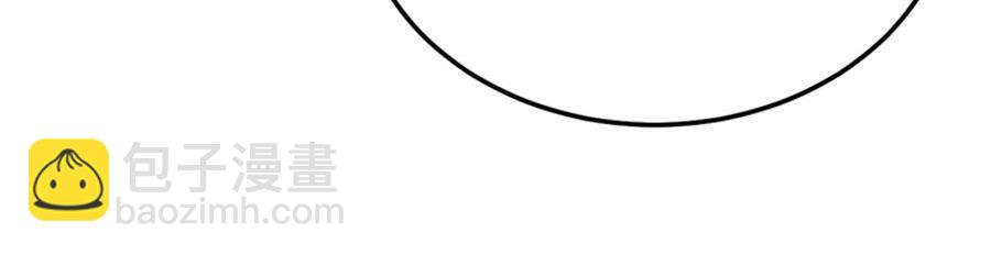 男神追妻指南 - 第13话 退学风波(2/3) - 3