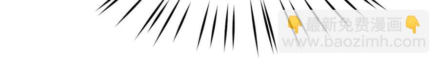 男神追妻指南 - 第13话 退学风波(2/3) - 7