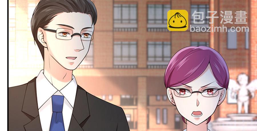 男神追妻指南 - 第13话 退学风波(2/3) - 5