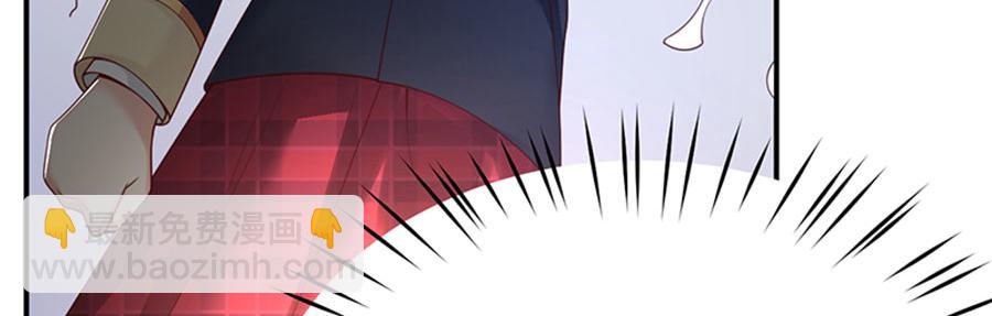 男神追妻指南 - 第13话 退学风波(2/3) - 1