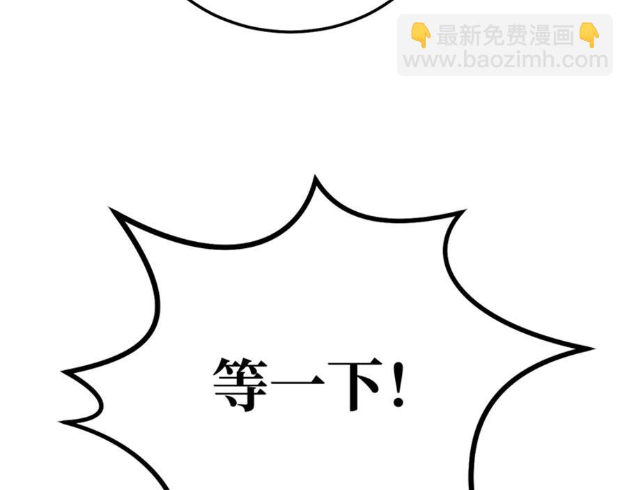 男神追妻指南 - 第13话 退学风波(2/3) - 6